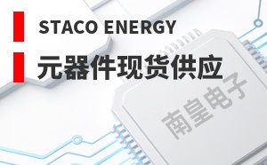 Staco Energy����